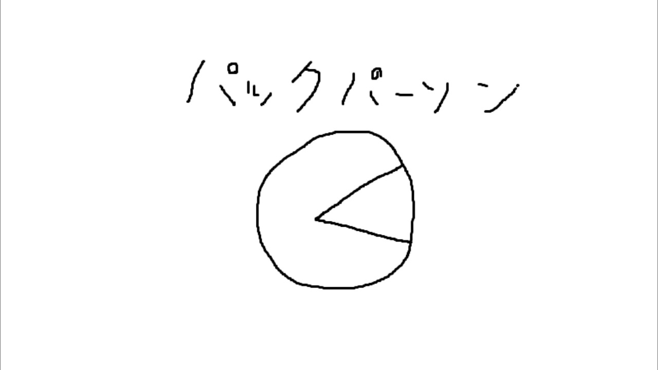 真空ジェシカのギガメール2019.9.12