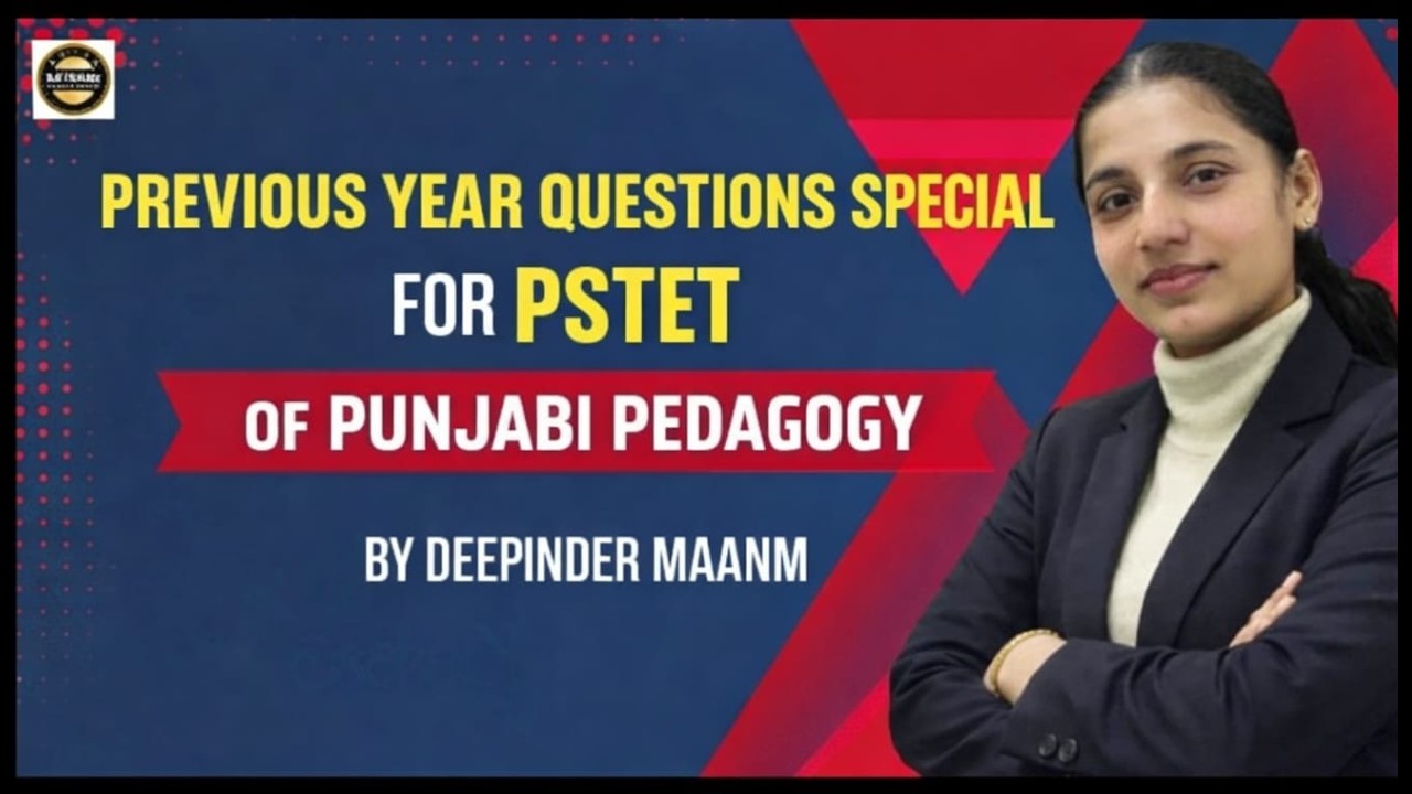 PUNJABI PEDAGOGY MOST IMPORTANT QUESTIONS PSTET ||NATIONAL COACHING CENTRE MANSA
