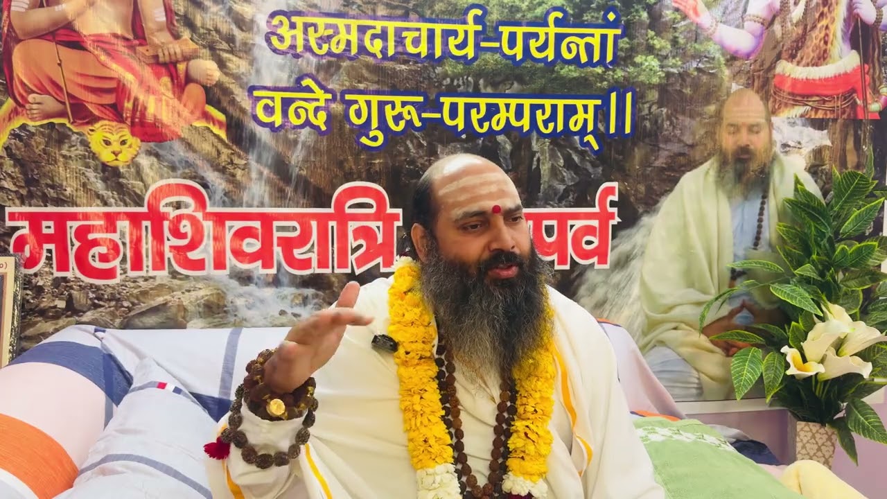 Satsang ki mahattva
