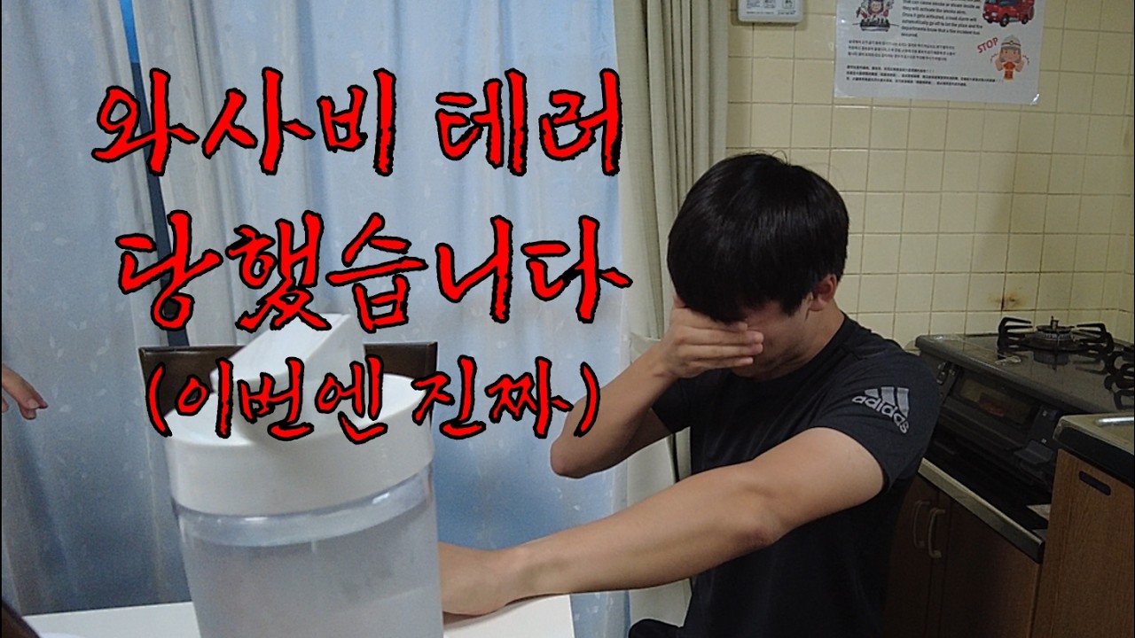 우당탕탕 후쿠오카 여행기 2화