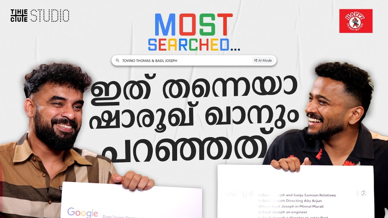 Most Searched ft. Tovino Thomas & Basil Joseph | Athiradi Interview | Cue Studio