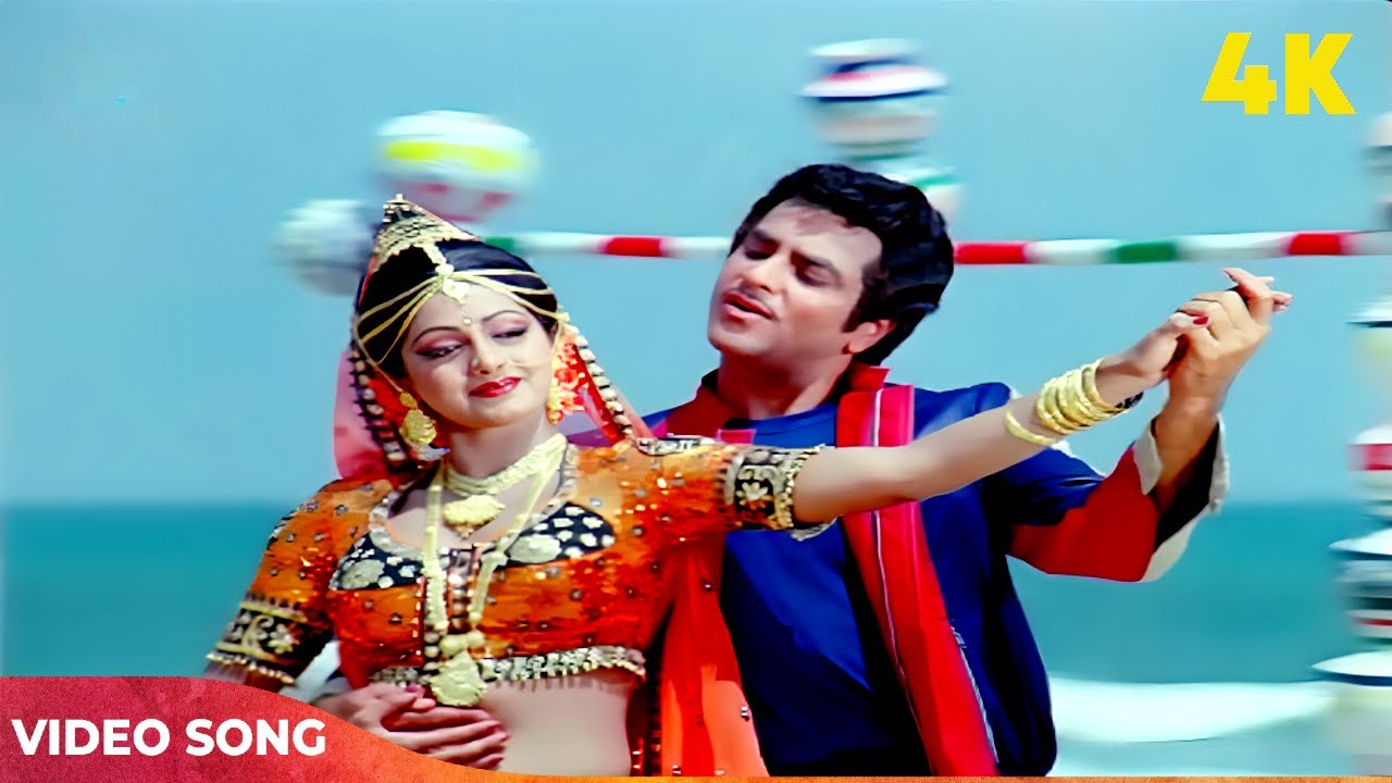 Sridevi की यह सुपरहिट डांस सॉन्ग लोग भी सुनना पसंद करते हैं | Lata Mangeshkar, Kishore Kumar Songs
