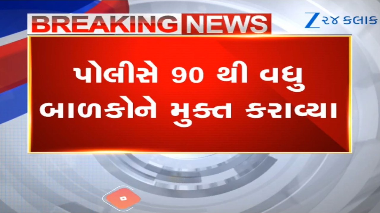 Surat Police, RSCPCR jointly bust human trafficking, child labor racket; over 90 children rescued