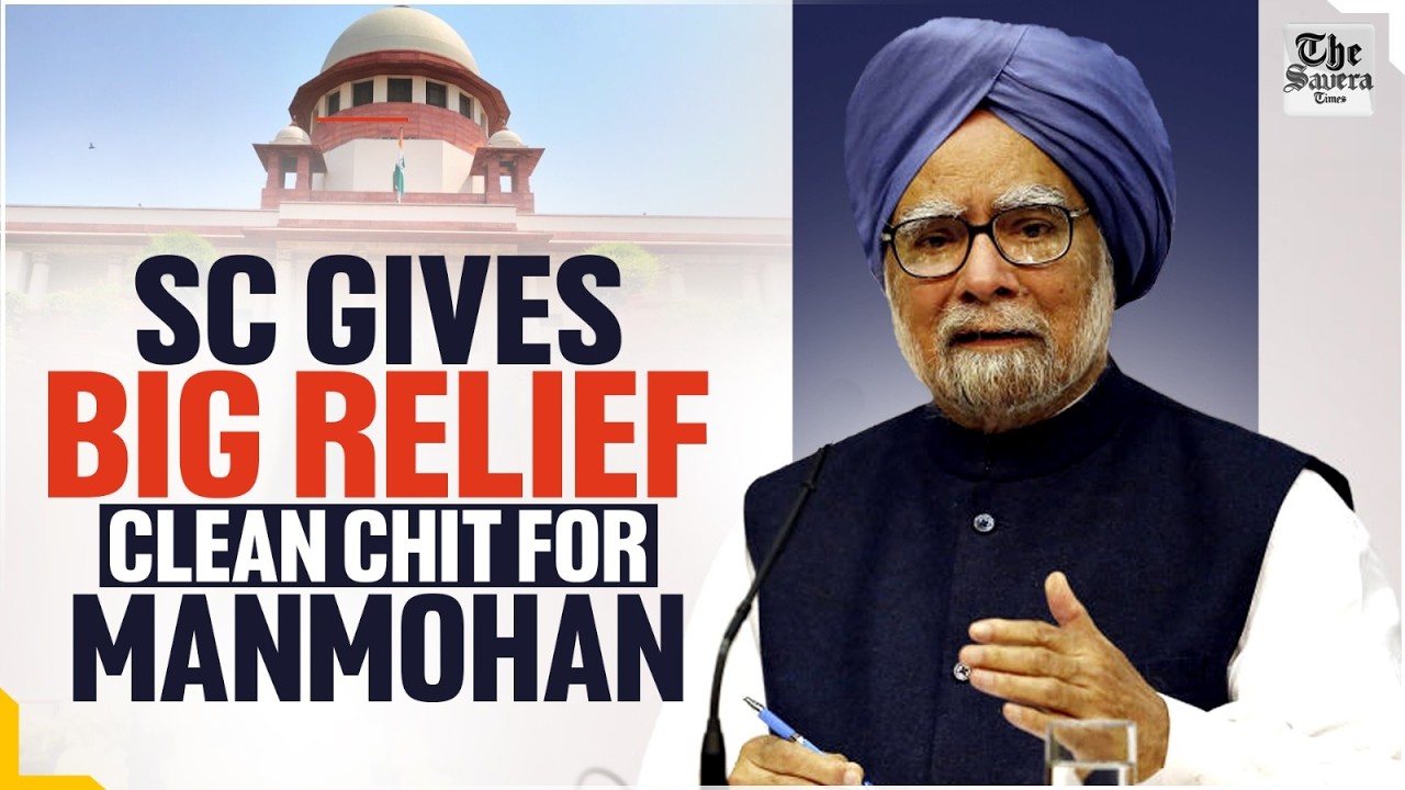 Supreme Court Clears Manmohan Singh's Name in Coal Block Case | CBI Closure Report Accepted