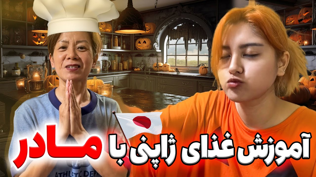 آسون ترین غذای ژاپنی