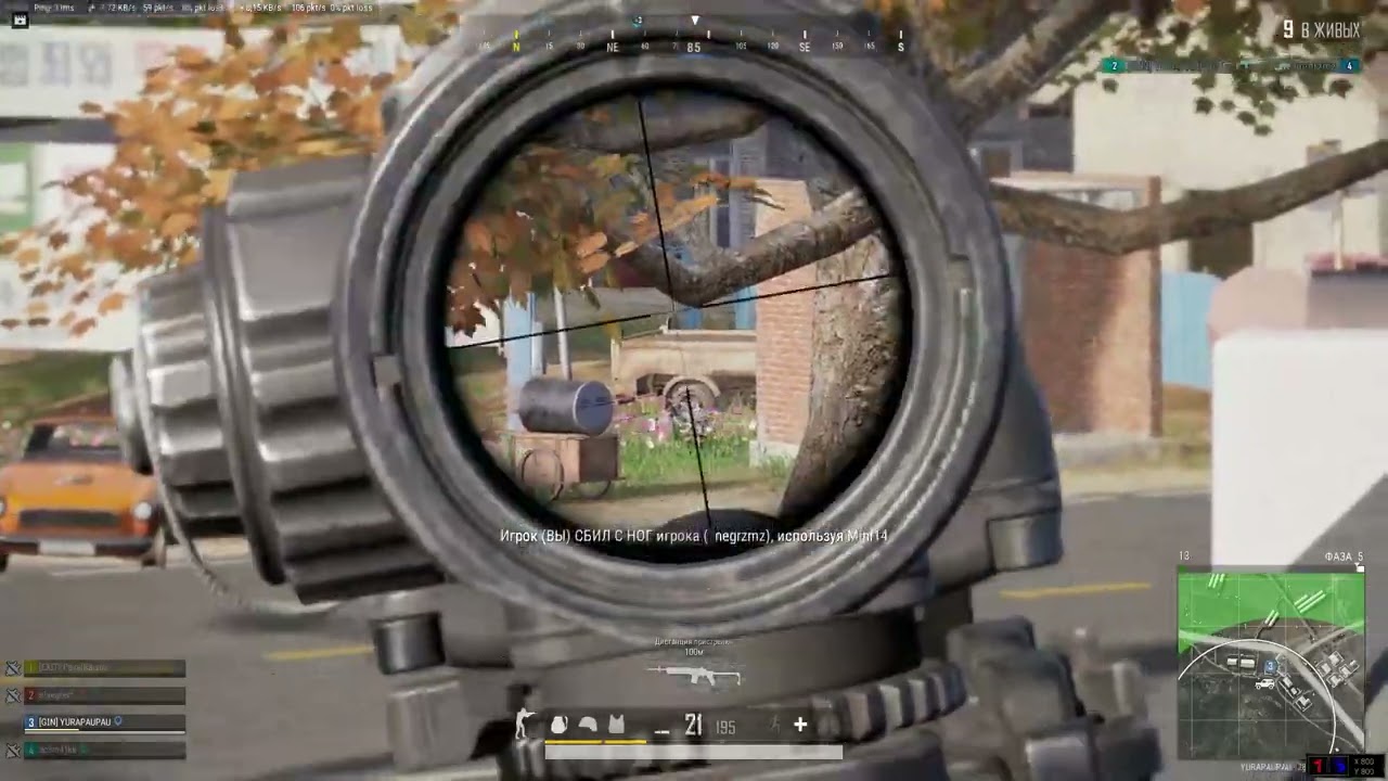 PUBG KILLS