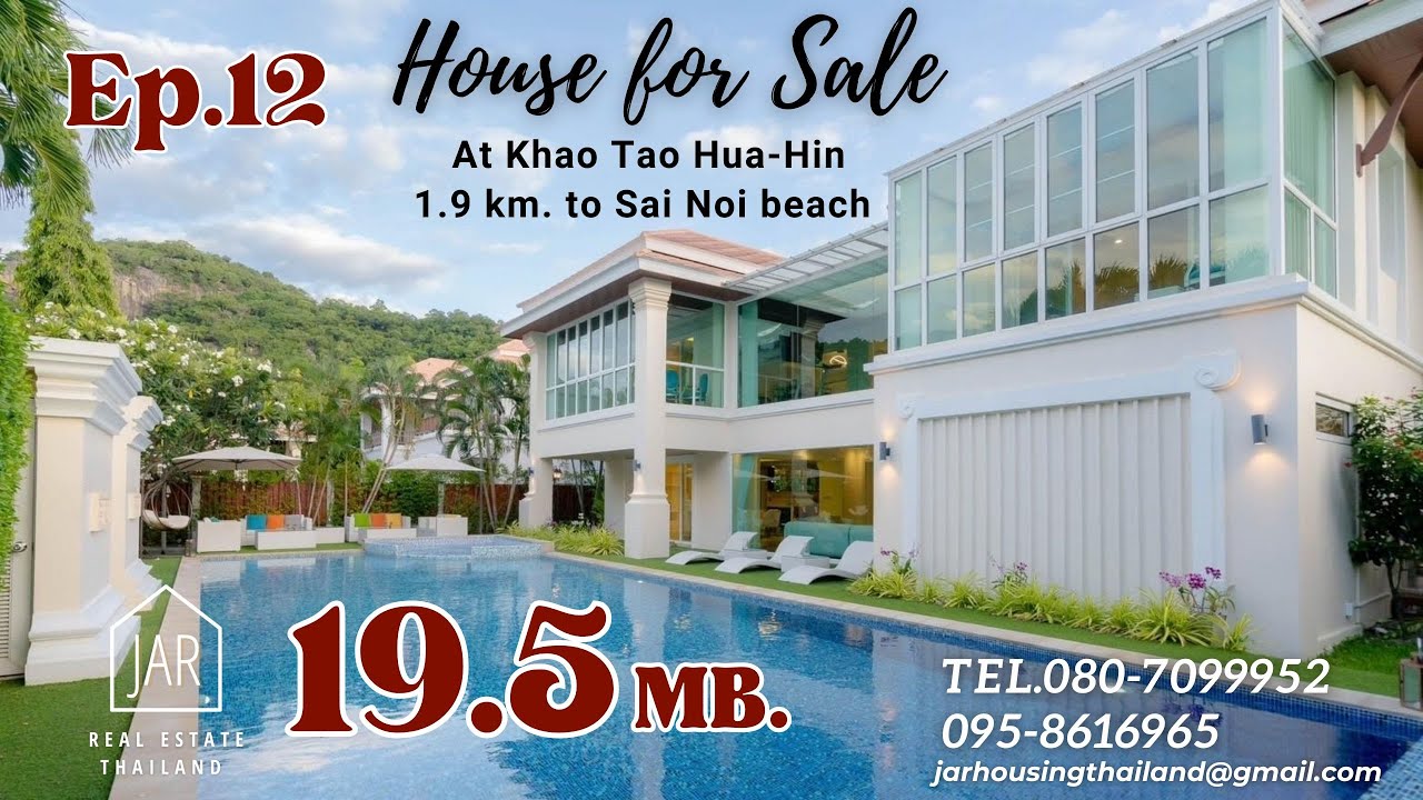 EP.12 ขายวิลล่าหรู2ชั้น เขาเต่า หัวหิน ห่างจากหาดเพียง 1.9 กม. -Luxurious2storey detached PoolVilla