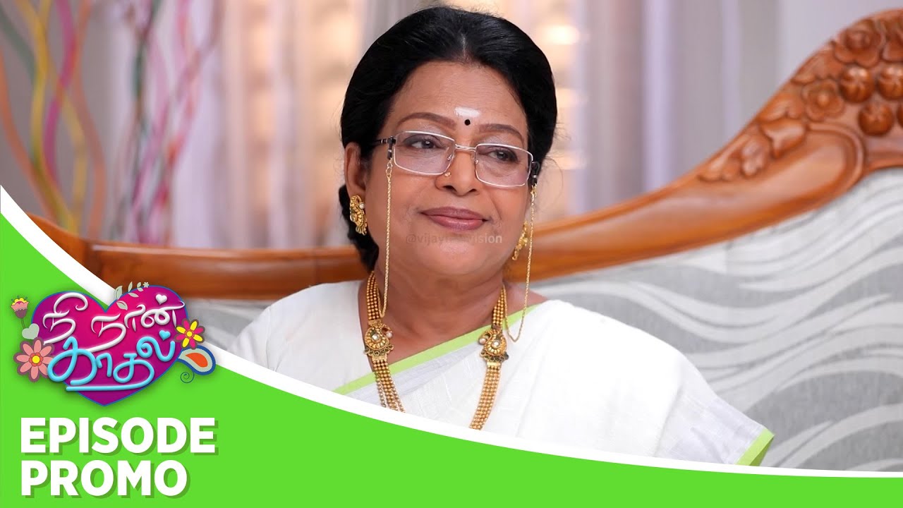 Nee Naan Kaadhal | Episode Promo | 29th December 2023