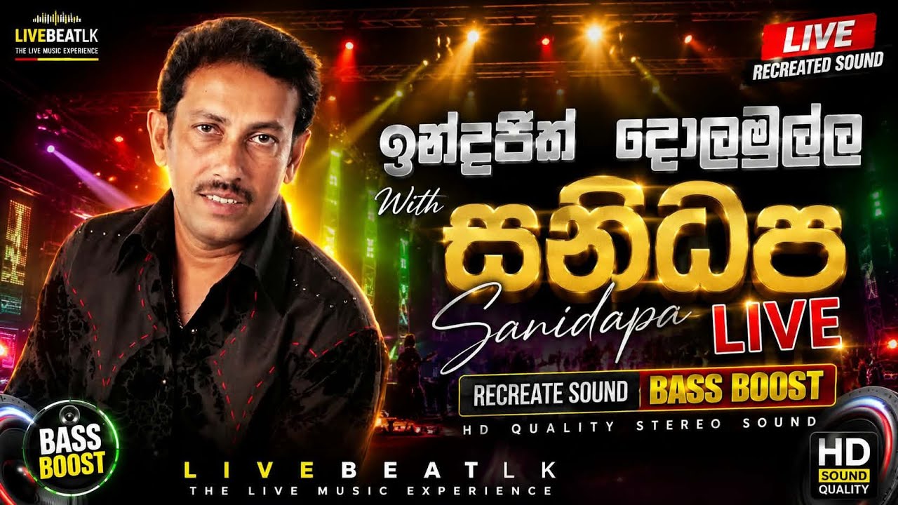Indrajith Dolamulla | With Sanidapa Livie