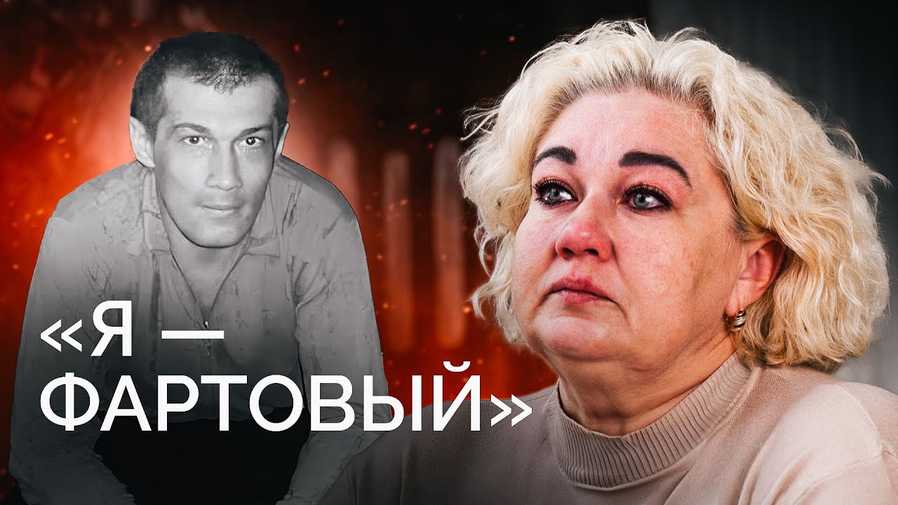 «Ищи его в военном морге». Монолог сестры, чей брат исчез на войне / «Ветер»