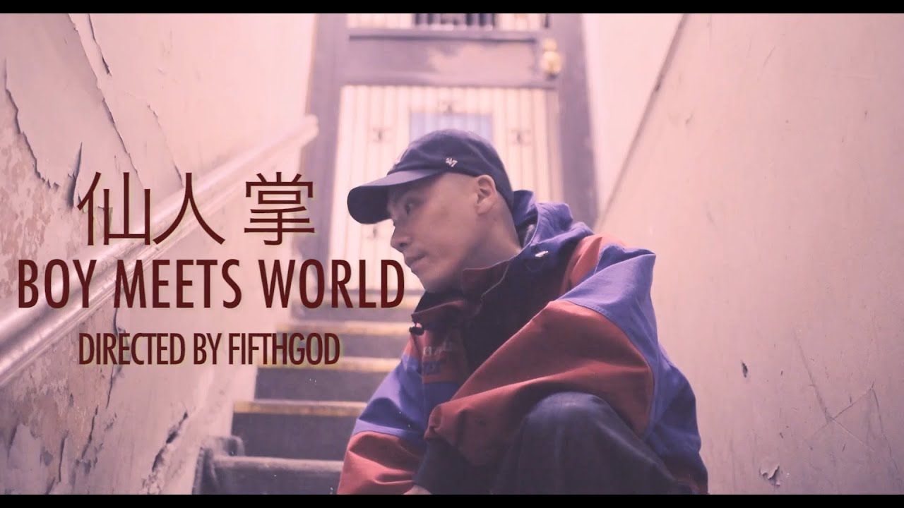 仙人掌 “Boy Meets World”＜Prod by Chuck LaWayne & DJ Scratch Nice＞(Official Video w/ English Subtitles)