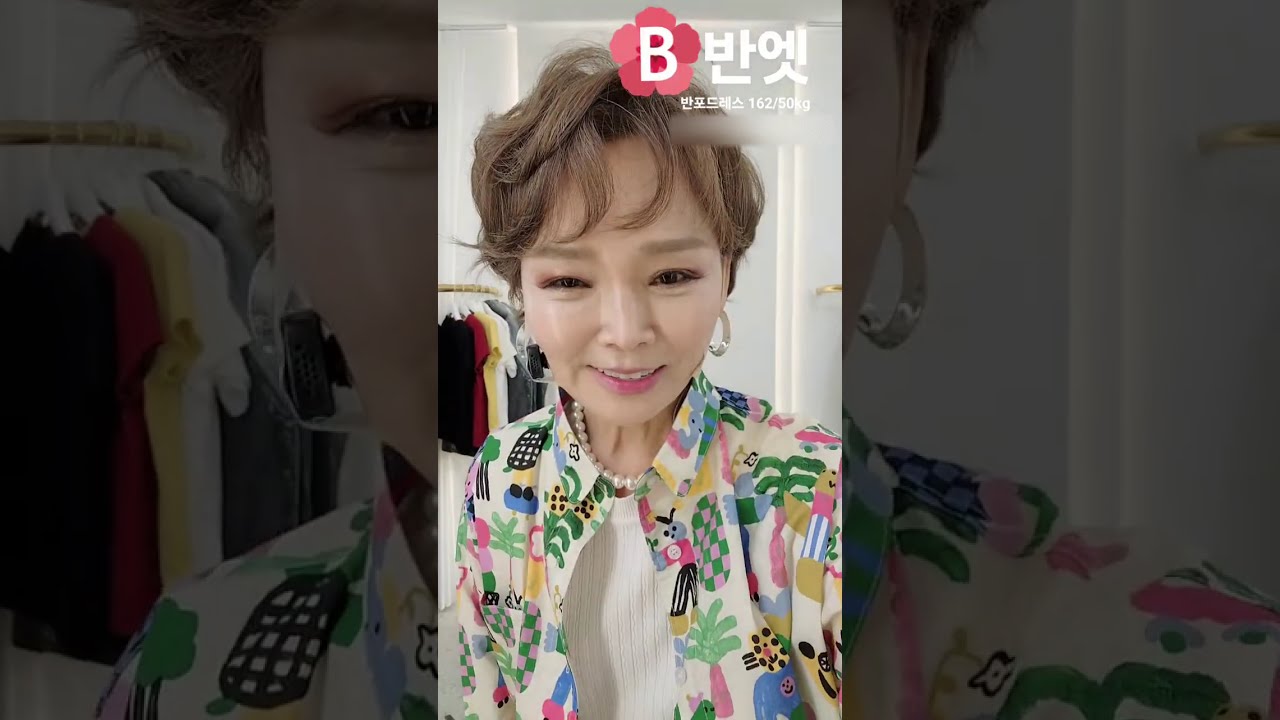 👍중년라이브 최강 라이브 반포드레스 4.1일❤️백화점신상 반포맘과 함께!!스카프 코디는 필수💯✨️