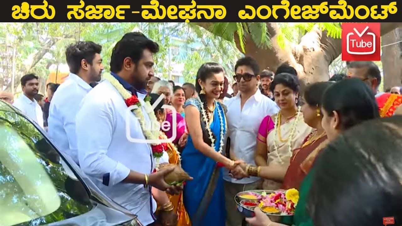 Chiranjeevi Sarja & Meghana Raj Engagement Ceremony