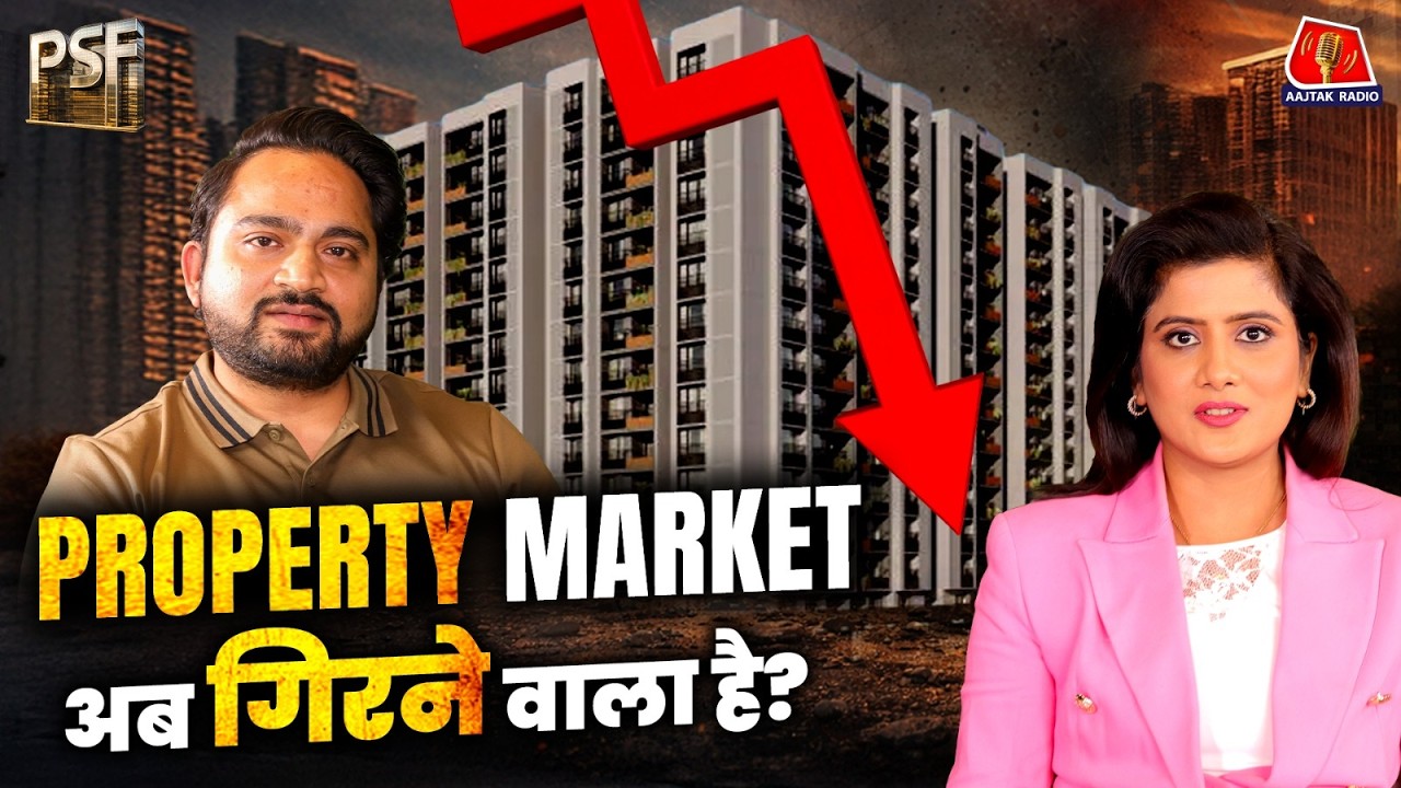 Delhi NCR Real Estate | Property Prices क्यों बढ़ रहे हैं, 2026 में कहां मिलेगा ज़्यादा Return | PSF