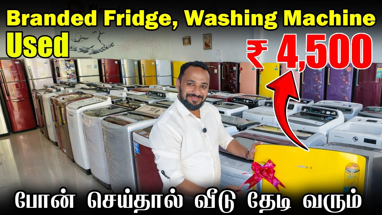 🤩 ரூ 4999-க்கு Fridge ரூ 4500-க்கு Washing machine ah 🤯