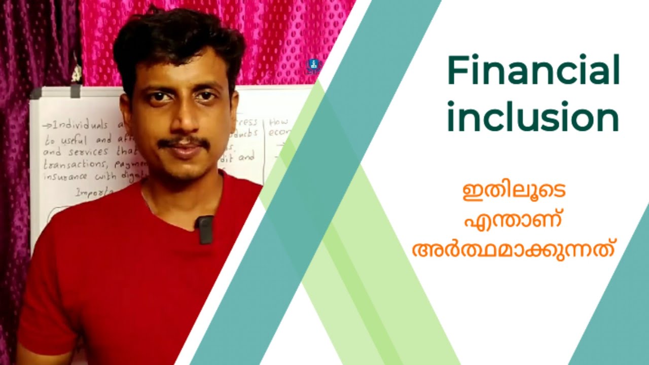 Financial inclusion | Malayalam | Deepesh Manoharan | LIFE ECONOMICS