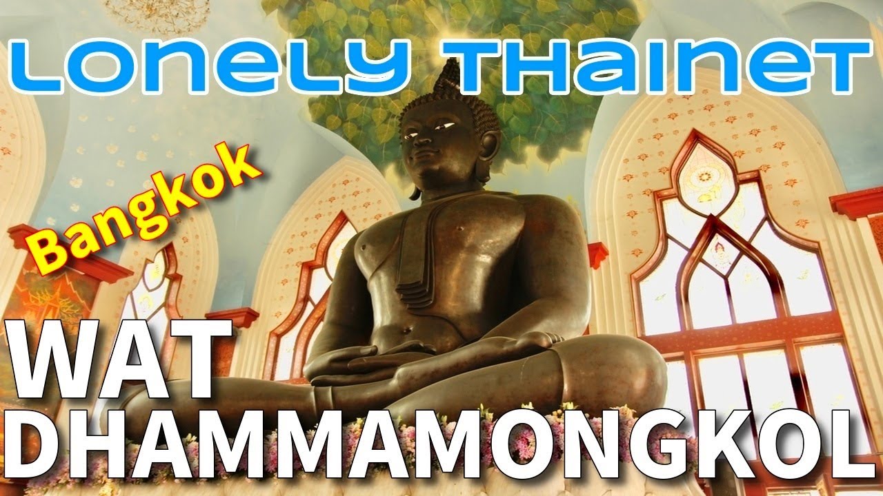 Wat Dhammamongkol/ワット・タンモンゴン 世界最大級の翡翠の仏像｜lonely thainet