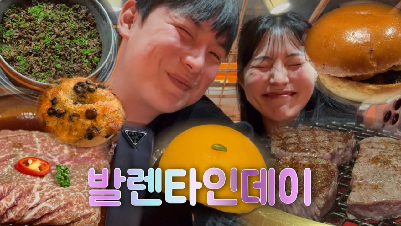 발렌타인데이-프라다넥타이,스탠다드브래드,스무고개