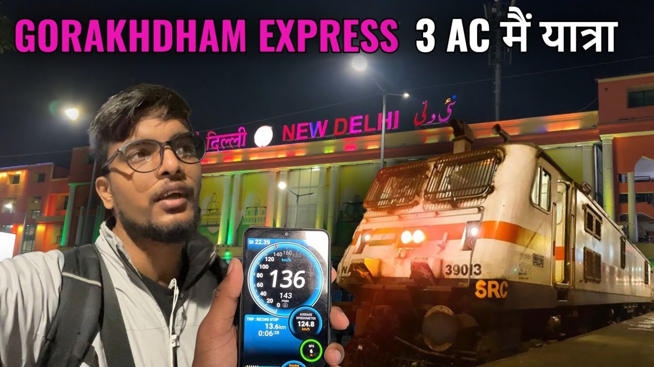 12556 गोरखपुर जाने वाली | Gorakhdham Express | Train Journey @DiwakarGupta