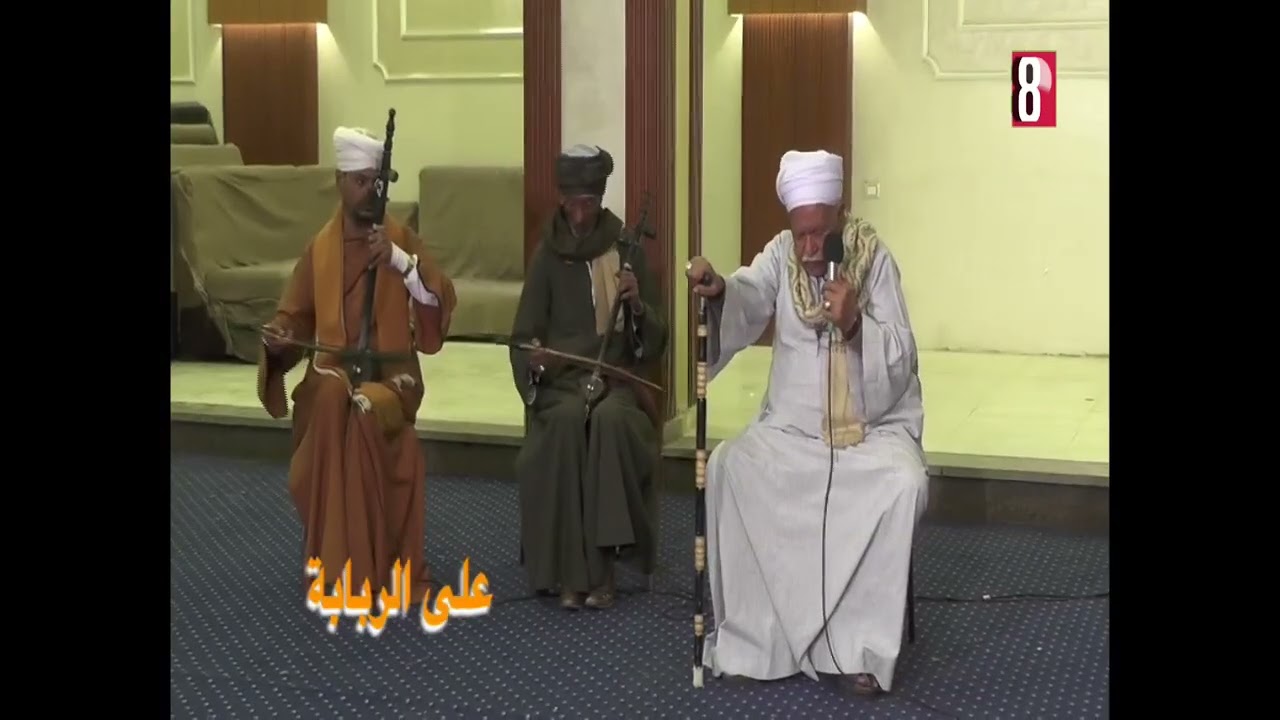 علي الربابه. 2026/2/27