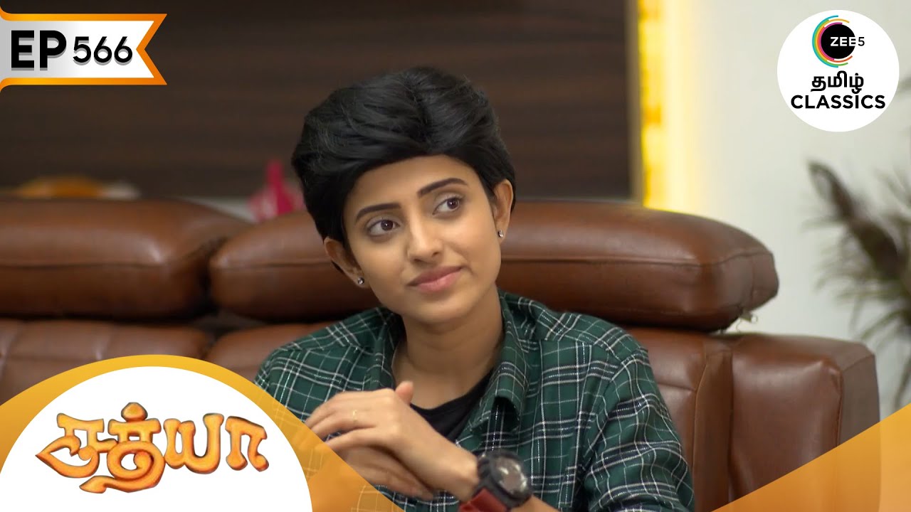 சத்யா வீரசிங்கத்தையும் அனிதாவையும் கேலி செய்கிறார் | Sathya | Ep 566 | ZEE5 Tamil Classic