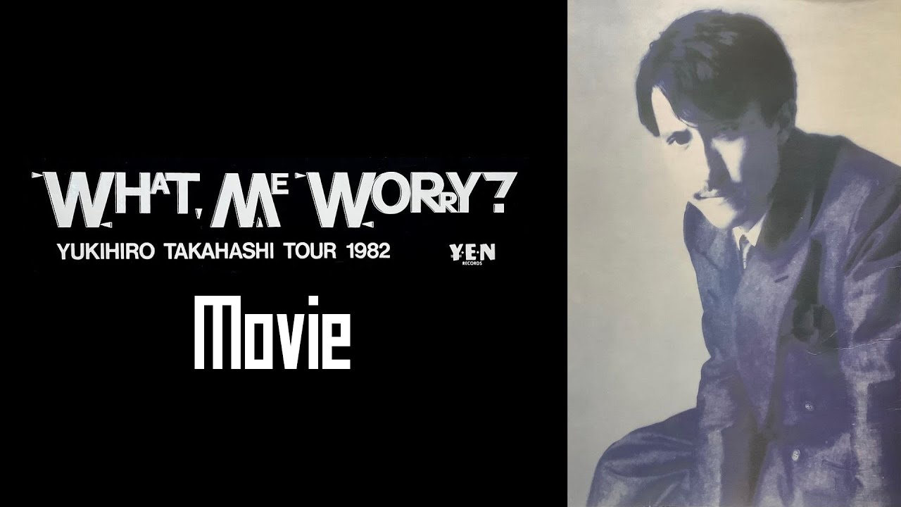 高橋幸宏 What, Me Worry? Live Tour 1982 Movie  Yukihiro Takahashi YMO Yellow Magic Orchestra
