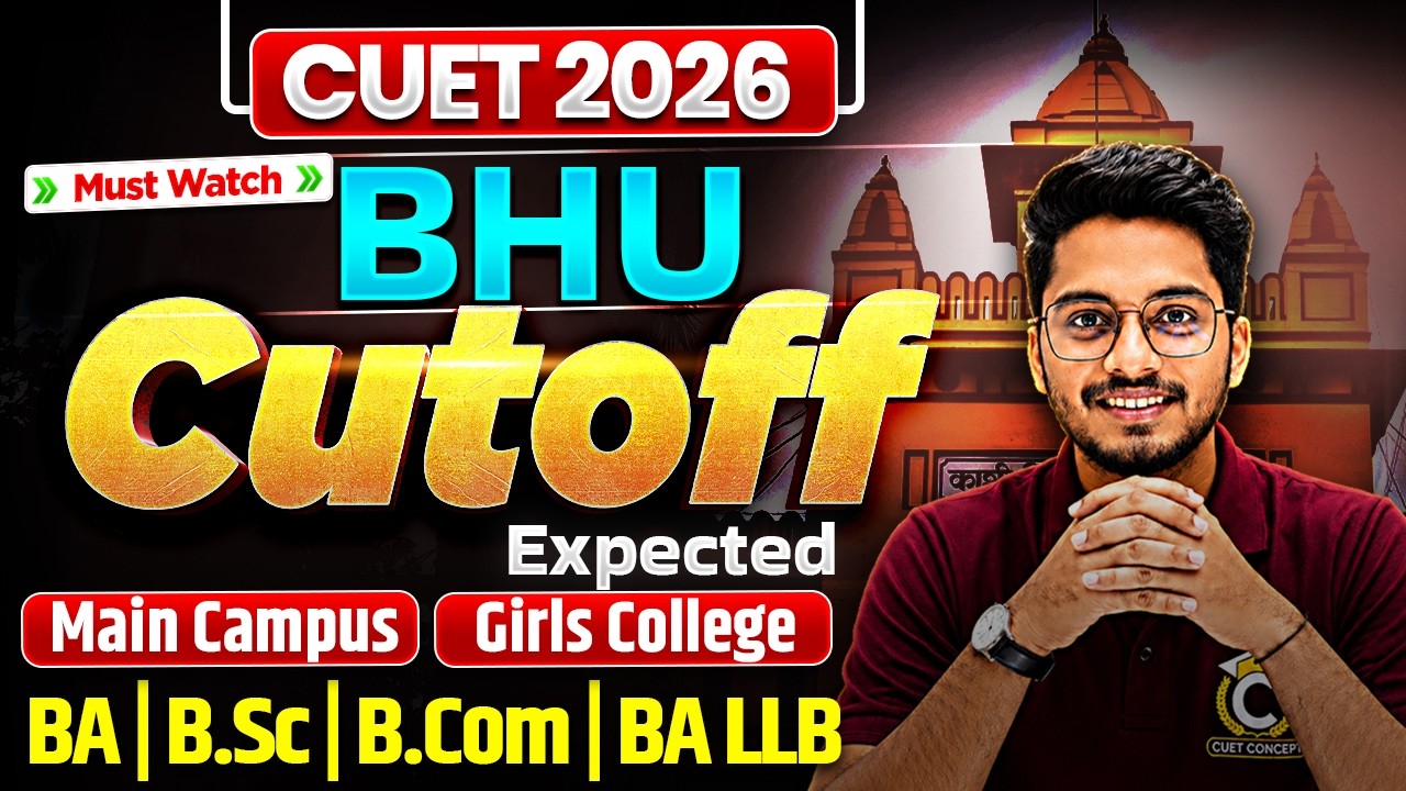 CUET Cutoff 2026 | Expected Cutoff for CUET BHU All Courses | BHU में कितने नंबर तक होगा एडमिशन?