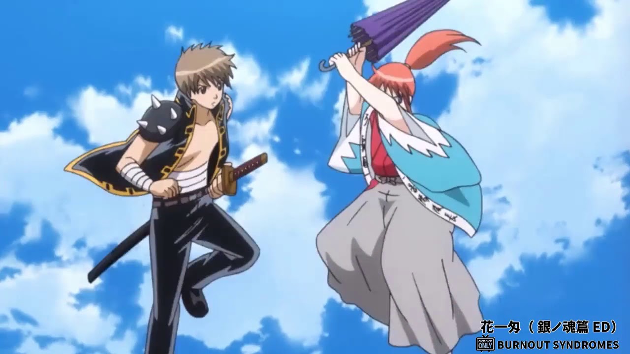 【Gintama MAD】Okikagu - Hana Ichi Monme