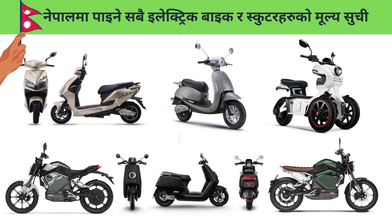 ELECTRIC BIKE AND ELECTRIC SCOOTERS LISTS AND PRICE IN NEPAL