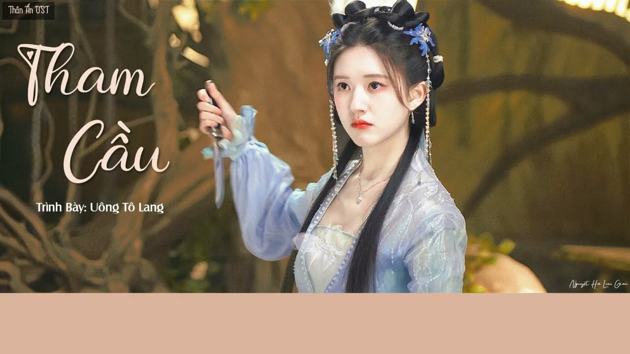Vietsub // Tham Cầu (贪盼) - Uông Tô Lang (汪苏泷) - OST Thần Ẩn (神隐)