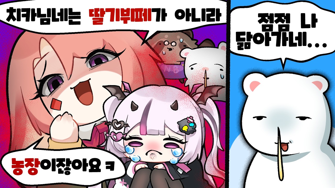 차비야 그 길을 걷지마...