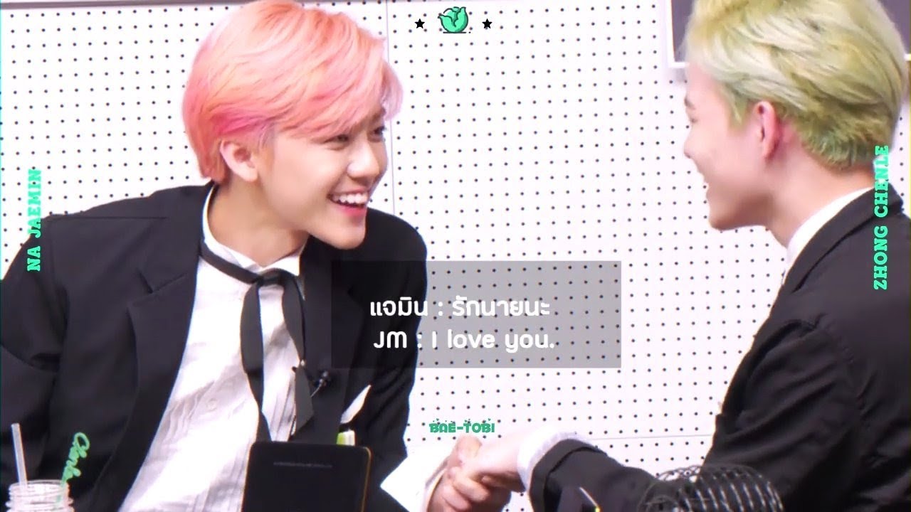《OPV》: 1101 🌱• Jaemin x Chenle •🌱 { #มินเล่อ #minle }