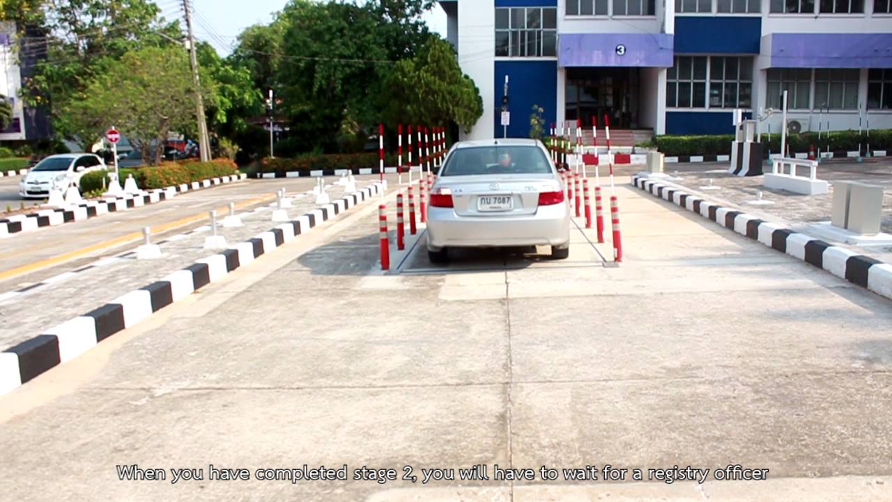 E DRIVING TEST