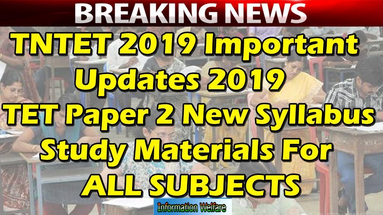TNTET 2019 Important Updates 2019 | TET Paper 2 New Syllabus Study Materials For ALL SUBJECTS