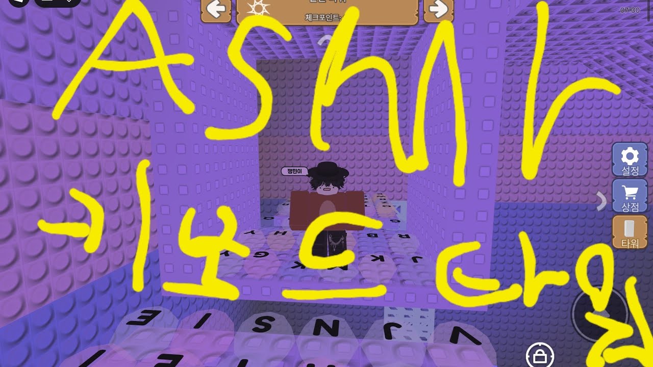 ASMR로 힐링하고 가셈