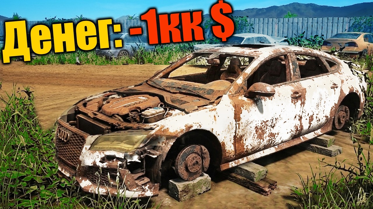 СОБРАЛ МАШИНУ СО СВАЛКИ и ВОТ СКОЛЬКО ЗАРАБОТАЛ - CAR MECHANIC SIMULATOR 2021