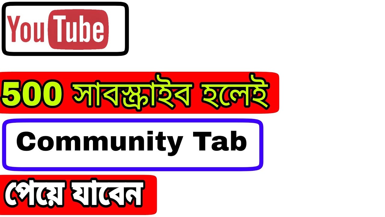 How to enable community tab on youtube with 500 subscribers