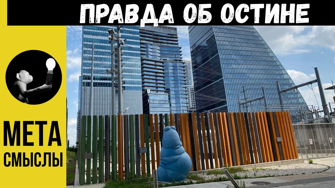 Город Остин, Техас: дитя цветов и либеральной повестки. Жизнь в Остине, США как она есть