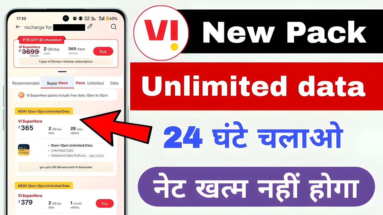 Vi Launched Unlimited 4G Data Plans | vi new  unlimited data pack | Vi unlimited 4g data plans
