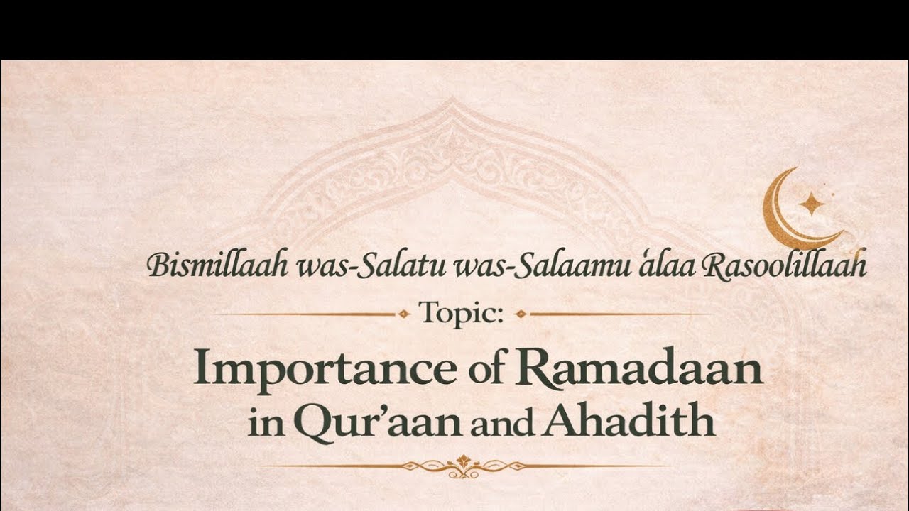 Importance of Ramadan at individual and ummah Level |13th Feb,2026|
