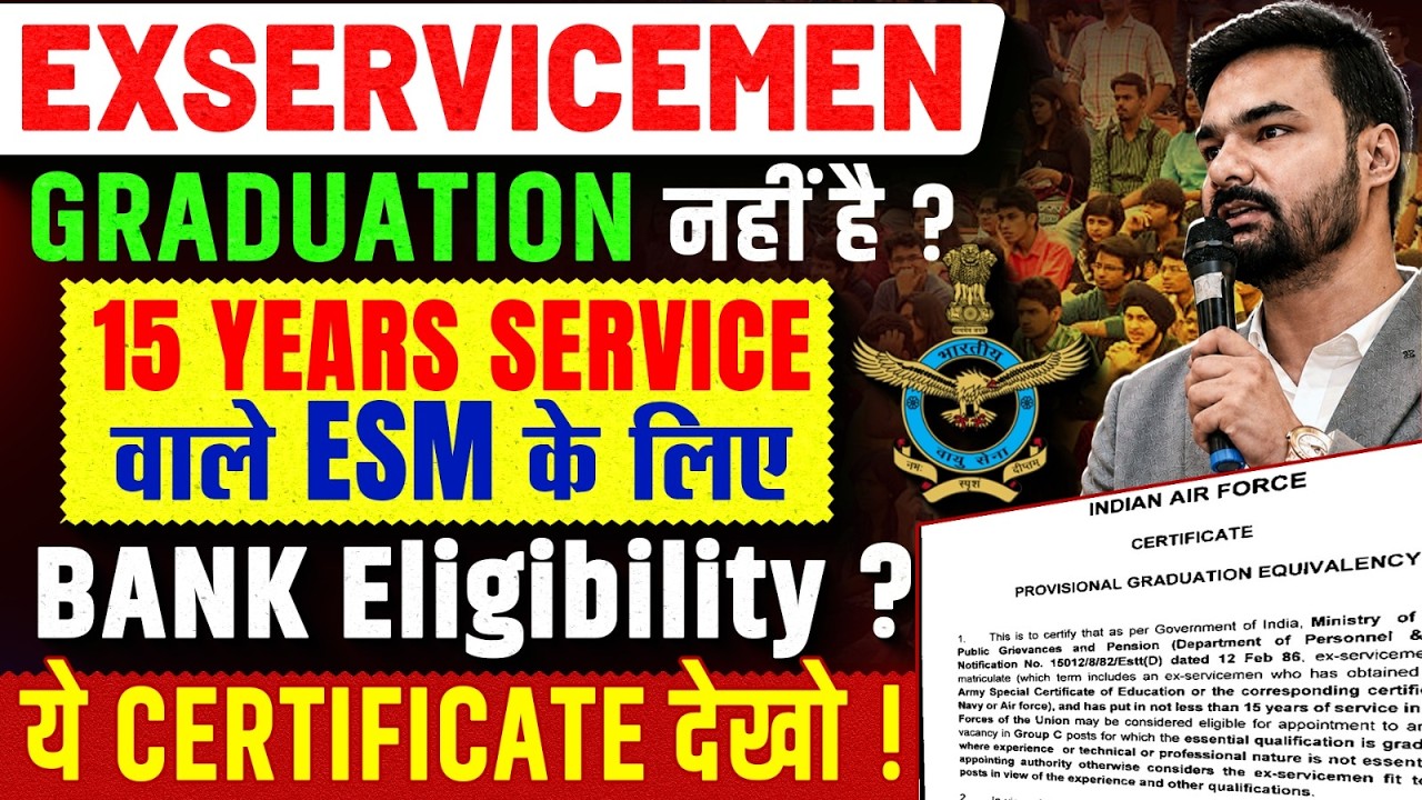 Ex Servicemen Graduation Certificate for Bank Jobs | SBI Clerk IBPS Clerk Eligibility | By Arpit Sir
