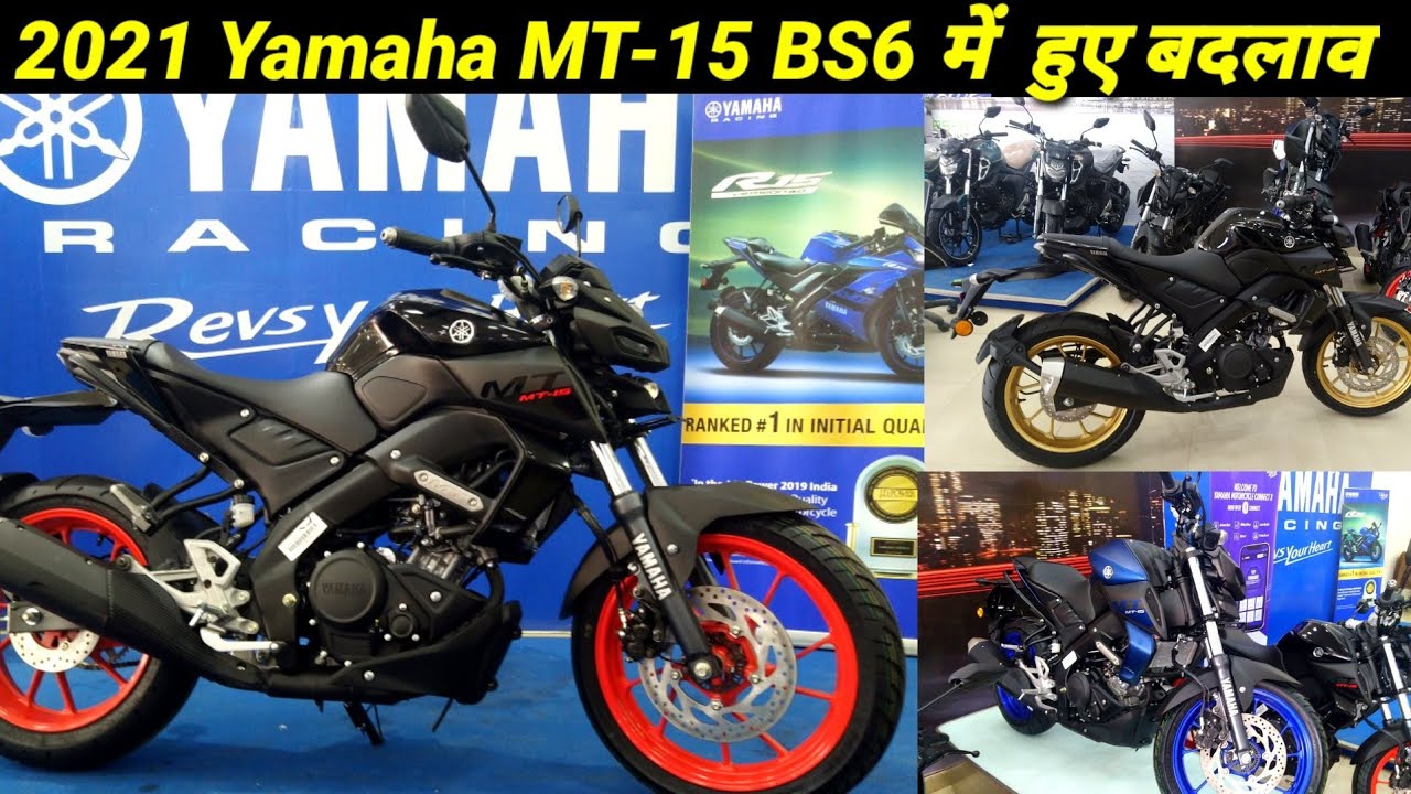 2021 Yamaha MT-15 BS6 | New Colors | On Road Price | Exhaust Sound | New Features Details