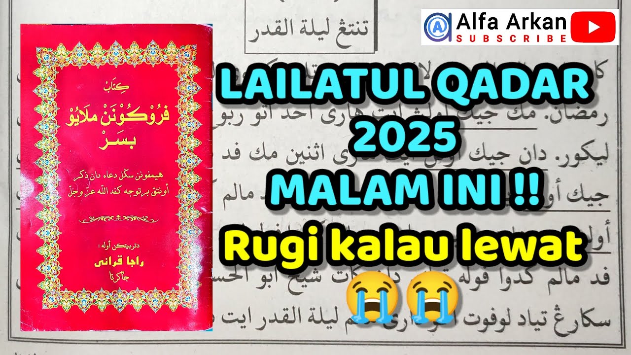 MALAM LAILATUL QADAR 2025 ADALAH MALAM KE-23 MENURUT KITAB PERUKUNAN MELAYU!