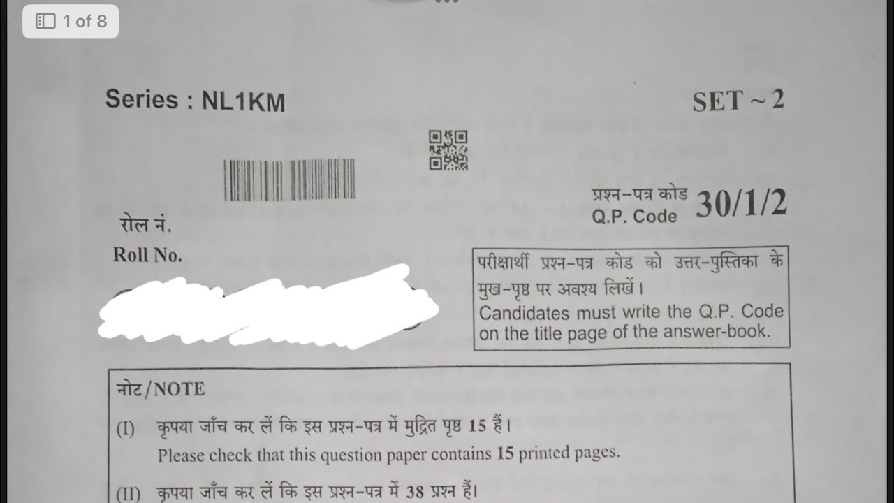  Class 10th standard maths Set 2 MCQ Ans Key 2026 | Paper Code 30/1/2 | Board Exam #class10maths 