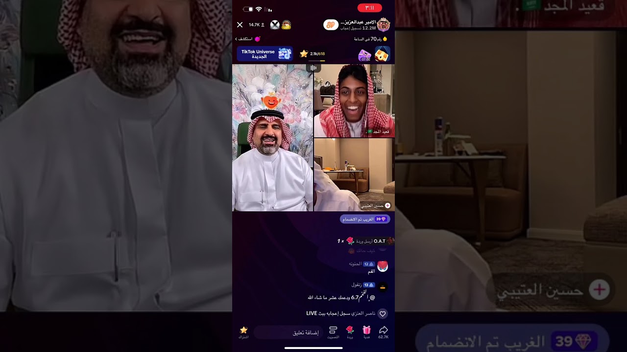 الأمير بدع 😍 قعيد مجنون🤣 مايبي يروح الريتز يفطر علشان يقهر حسين