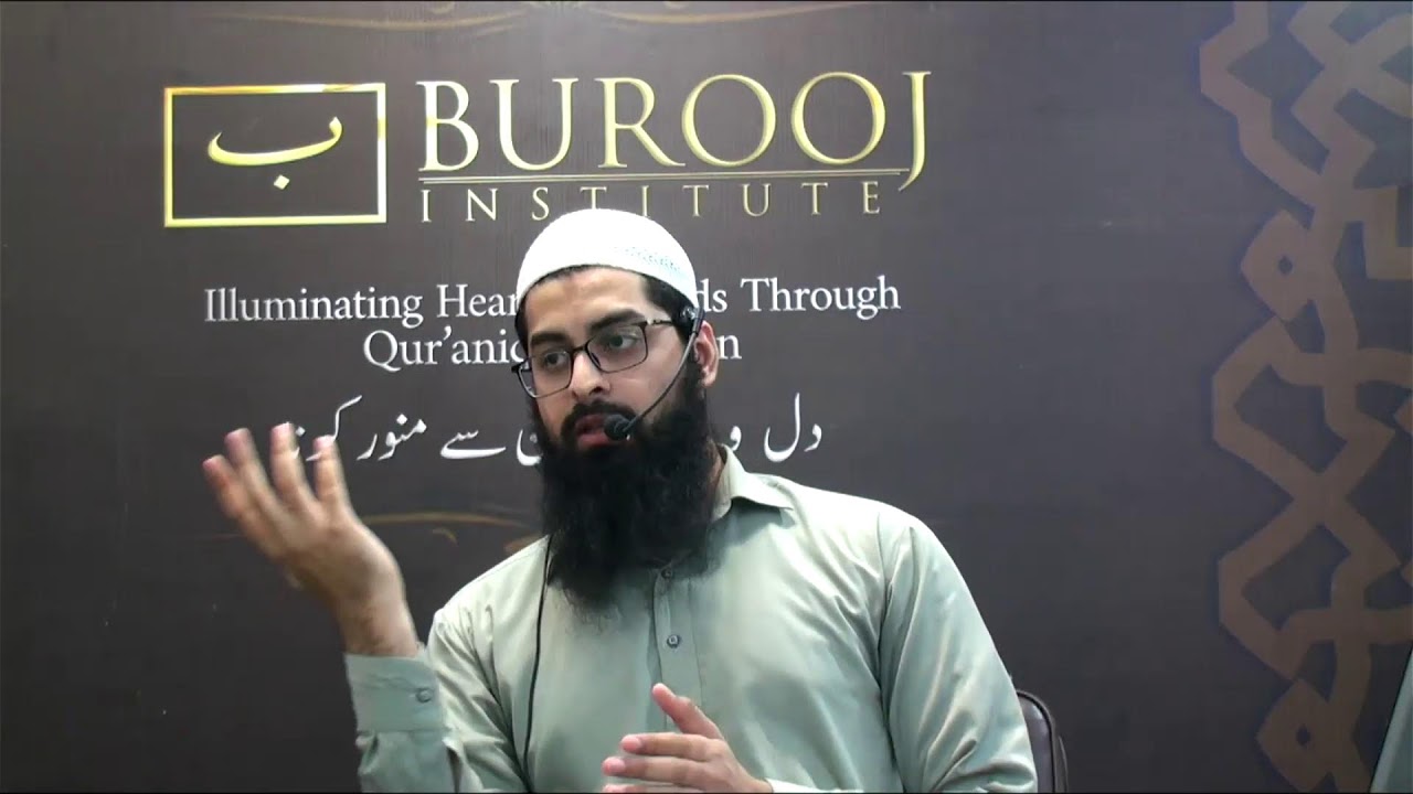 Quran ka safar