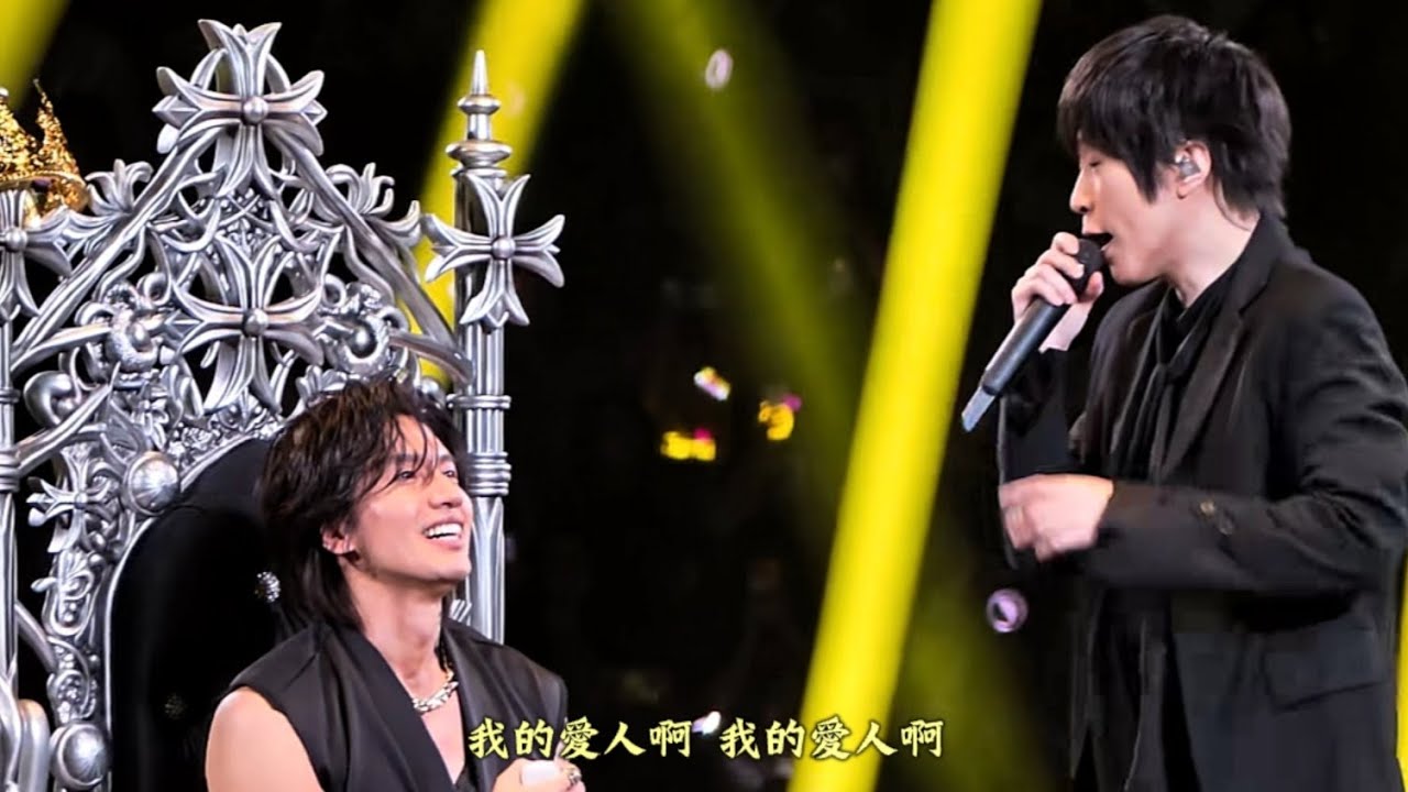 F✦FOREVER（言承旭＆阿信），新歌演唱 “愛人啊”，成都演唱會