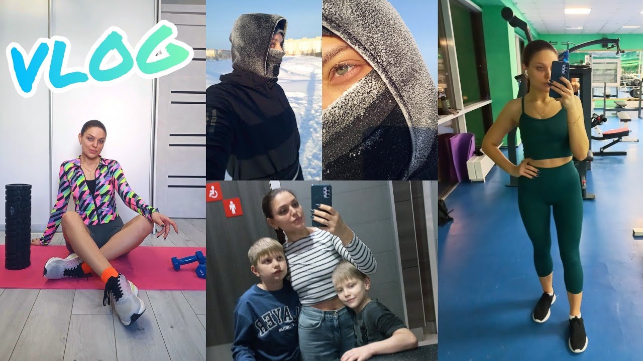 VLOG: Несколько дней с нами🤗В игровой🎠Баня🧖‍♀️Тренировки и учёба💪Покупки👕Готовка🥗Портятся цветы🪴