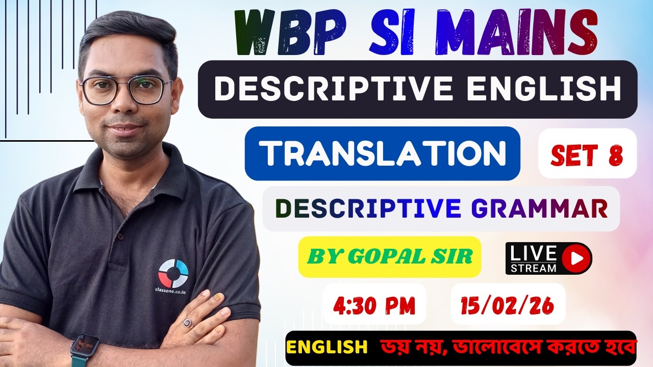 WBP SI MAINS ENGLISH CLASS (SET 8) 2026 | By Gopal Sarkar Sir
