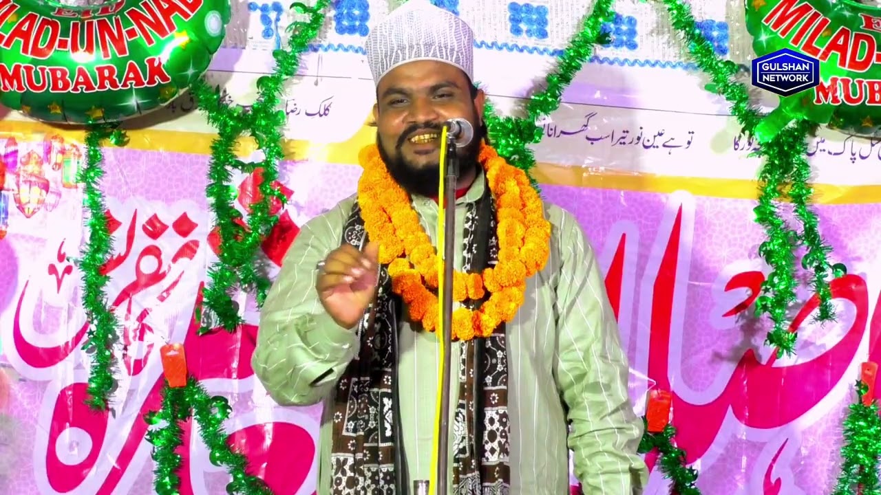 Har traf ujala hai || Azhar raza palamvi || 7367865730